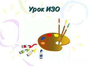 &Icy;&Zcy;&Ocy;